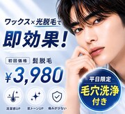 アルゴ 小松店(ALGO)