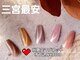 ラジュルネ(nail&eyelash La journee)の写真/指先から季節を先取りする、秋冬限定のマグネットカラーが登場いたしました♪