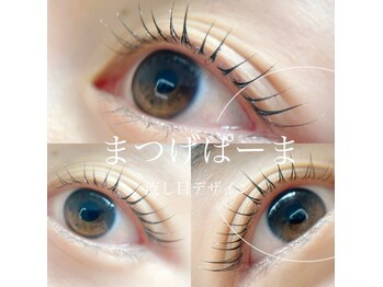 ルルアス(LUluas)/