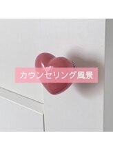 エミ(E-M-I)/