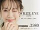 ホワイトアイ 甲府(WHITE EYE)の写真