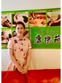 康楽苑 栄店 王