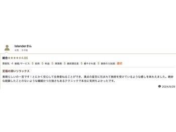 ヒューズ 恵比寿(Fuse)/リンパマッサージ/ストレッチ