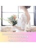 ★ブライダル整体+痩身エステ★/結婚式を綺麗な姿勢で迎えたい方/通常¥13000