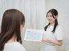 【メニューでお悩みの方はこちら】最適なホワイトニングをご提案します♪