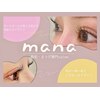 マナ(salon)のお店ロゴ