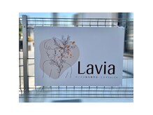 ラヴィア(Lavia)の雰囲気（看板を目印に☆）