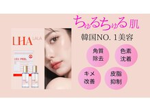 シェリエボーテ 中庄店(cherie*beaute)の雰囲気（【本格韓国美容】シェリエに登場！オーダーメイドプランも◎）