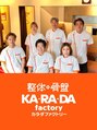 カラダファクトリー 船橋南口店/カラダファクトリー 船橋南口店