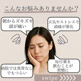 げんた治療院