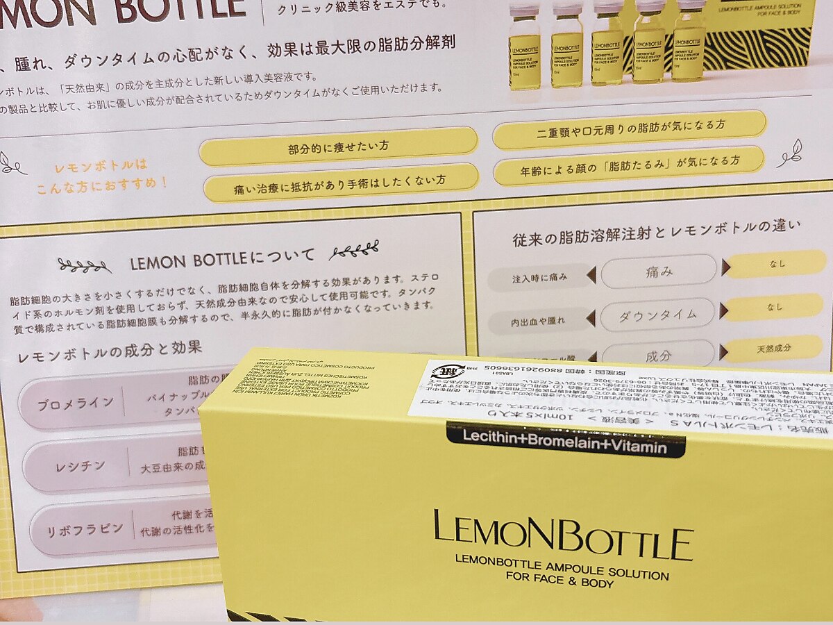 レモン(Lemon)｜ホットペッパービューティー