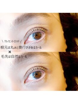 リリフリー(riri Free)/【持ち良し】まつ毛パーマ