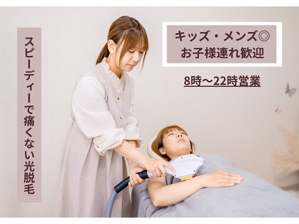 ミイン 宮代(MIIN)の写真