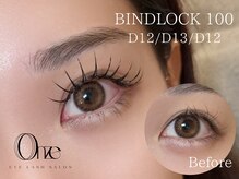 オンズ(Onze)/バインドロック/新宿