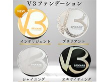プリマプリート 各務原店/V3ファンデーション