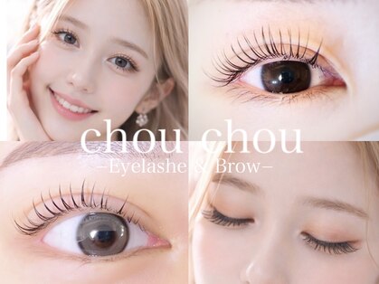 シュシュ(chou chou)の写真