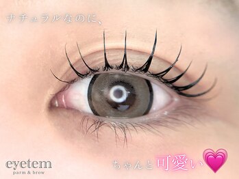 アイテム 寝屋川市駅店(eyetem)/まつげパーマ/パーマ/まつげ