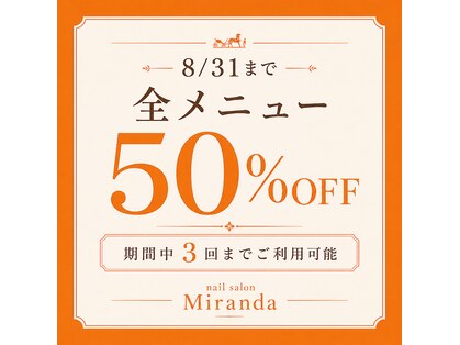 Nail salon Mirandaの写真