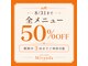 Nail salon Mirandaの写真