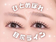 アルティバイ クレアラルーチェ 高知インター店(altie by Crea la Luce)