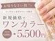アティック 春日井店(Attc)の写真