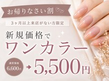 アティック 春日井店(Attc)