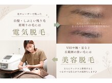 はなさくら あざみ野店