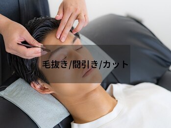 ザ ブロウ 横浜東口店(THE BROW)/眉毛の施術工程６［眉毛 横浜］