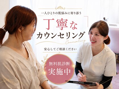 ミラビューティー(Mira Beauty)の写真