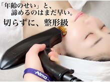Nビューティー