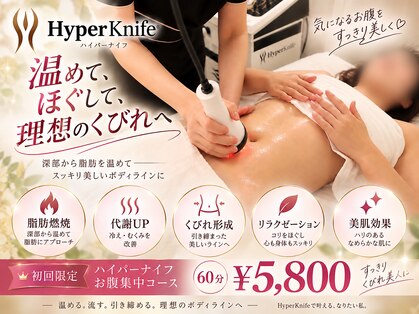 柚那美 池袋東口店(ユナビ)の写真