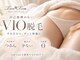 プライベートサロン タンタン(tantan)の写真