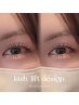【上下まつげパーマ】束感コーティングまつぱ♪￥14000→￥11000