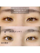 クランジェ 佐古店(CLANGE)/アイストレッチ