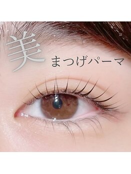 フレアプレミアムラッシュ 鹿児島中央駅店(Flare premium lash)/