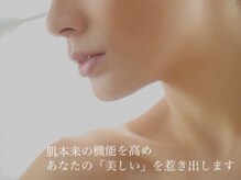 ブローディア(private estheticsalon Brodia)