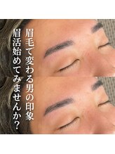 レオ(LEO)/メンズアイブロウ