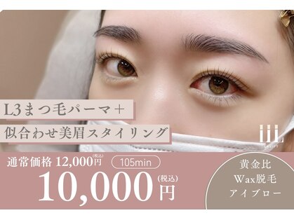 ジュイーネ バイ パシャ(jouine by Pacha)の写真