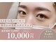 ジュイーネ バイ パシャ(jouine by Pacha)の写真