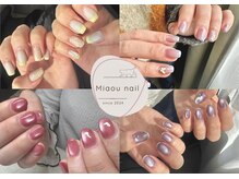 ミャウネイル(Miaou nail)