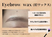 ビューティーアイラッシュ リータ伊丹店