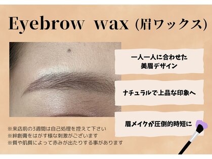 ビューティーアイラッシュ リータ伊丹店の写真