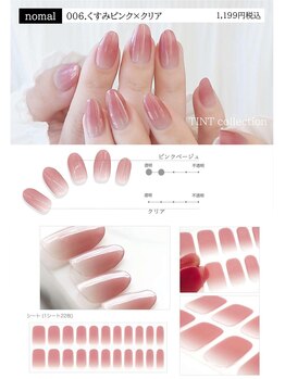 リラクゼーションスペースウララ イオンタウン釜石店(urara)/くすみピンク×クリア