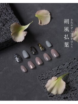 2025四季_冬ネイル-朔風払葉-