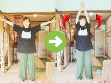 サプライズ整体院/40代ママさんの肩こり初回結果