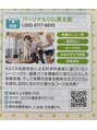 孫太郎 秀&nbsp;モテコさんで紹介されてます