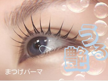 アイミーアイビューティー 宇都宮本店(ime eye beauty)/