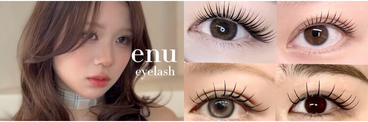 エヌ 大阪梅田店(enu)のサロンヘッダー