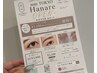 【チラシ持参してくれた方★限定】パリジェンヌor似合わせまつげパーマ¥3900