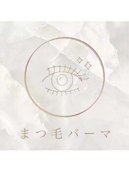 プラスアイ 千葉東口店/【パリジェンヌ×まつげパーマ】